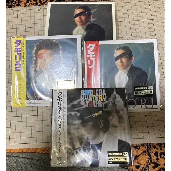 Amazon.co.jp: ラジカル・ヒステリー・ツアー: ミュージック