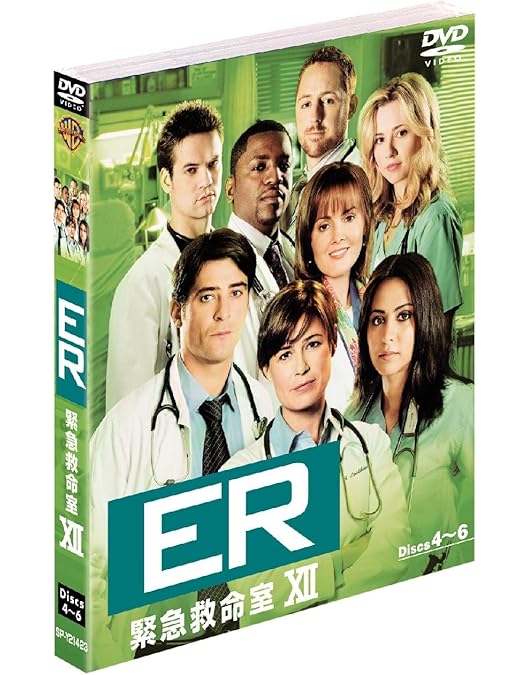 Amazon.co.jp: ER 緊急救命室 11thシーズン 前半セット (1~12話・3枚組