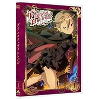 プリンセス・プリンシパル I [DVD]