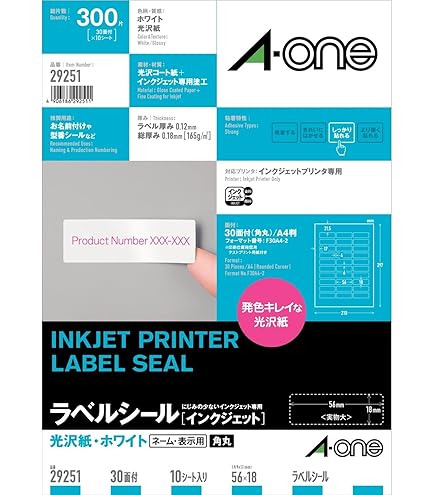 ☆クロ☆ Amazon.co.jp: エーワン ラベルシール A4 24面 15シート 28456