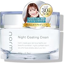 ハ*ク様 【新品未使用品】norm+フェイスマスク・ナイトクリームセット Amazon.co.jp: norm+ フェイスパック 3D 国内製造 5枚入り セラミド 高