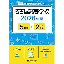有名大学講師による高校受験対策 DVD 国語、数学、英語 有名大学講師による高校受験対策 DVD 国語、数学、英語 難問題