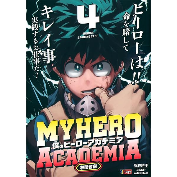 Amazon | primaniacs（プリマニアックス） TVアニメ『僕のヒーロー