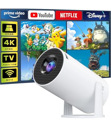 壁や天井に投影できる小型 polocsh HY300 Pro プロジェクター本体 Amazon.co.jp: Polocsh Projector, HY300 Pro Mini Projector