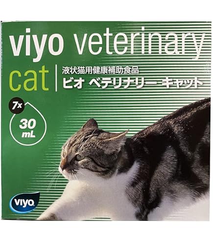 Amazon.co.jp: ☆ビオ ベテリナリー キャット【パウチ】【30ml×7