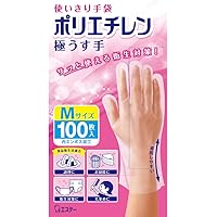 ファミリー 使いきり手袋 ポリエチレン 極うす手 Mサイズ 半透明 100枚 内エンボス(凸凹)加工 左右両用タイプ 食品衛生法適合 調理 掃除 衛生対策 毛染め 使い捨て