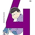 おそ松さん 第四松 [Blu-ray]