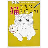さよなら、ちょうじろう。 | 小泉 さよ |本 | 通販 | Amazon