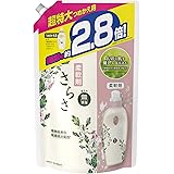 さらさ 無添加 植物由来の成分入り 液体 柔軟剤 ピュアソープ 詰め替え 約2.8倍(1250mL)