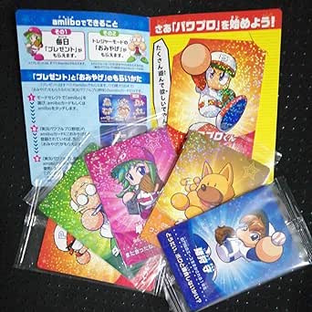 パワプロ実況パワフルプロ野球amiiboカード6枚セット アミーボフルコンプ早川あおい猪狩守ガンダーカード おもちゃ おもちゃ Amazon