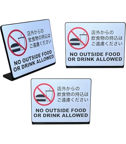 Amazon.co.jp: Mehrondo 12枚入 店外からの飲食物の持込はご遠慮