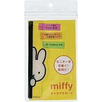 日本未発売！ミッフィー miffy 壁掛けメモボード 各色 ミッフィー 「お