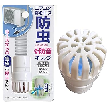 Amazon.co.jp 最新リリース: エアコン用交換部品・アクセサリ の新着