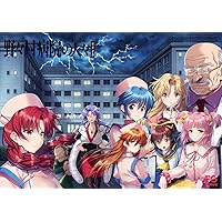 【美品】野々村病院の人々&河原崎家の一族 Amazon.co.jp: 野々村病院の人々/河原崎家の一族 マルチパック : PCソフト