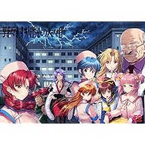 君が望む永遠 トレーディングカード　約130枚ダブリ少量あり Amazon.co.jp: 君が望む永遠 ～Enhanced Edition R～ 初回生産版