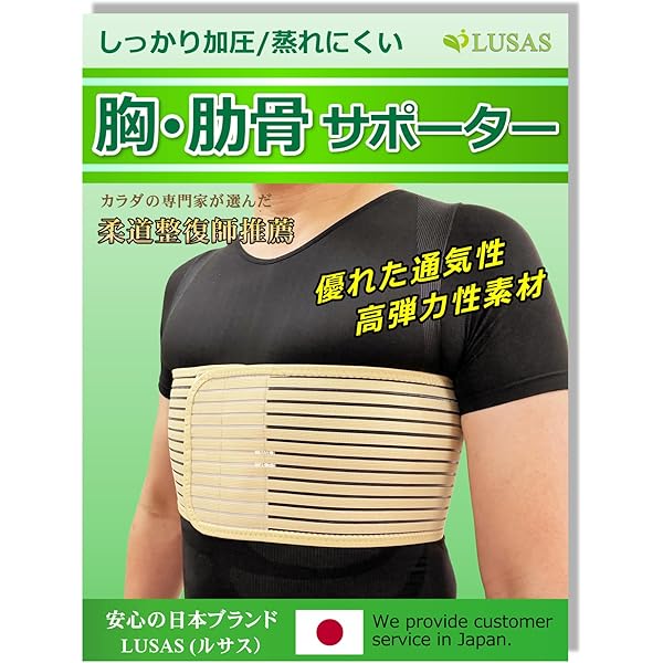 Amazon.co.jp: Actiz Japan Sigmax Rib Band Fit 313403(L