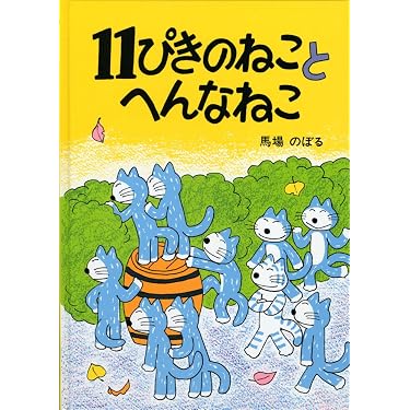 Amazon.co.jp 売れ筋ランキング: undefined の中で最も人気のある商品です