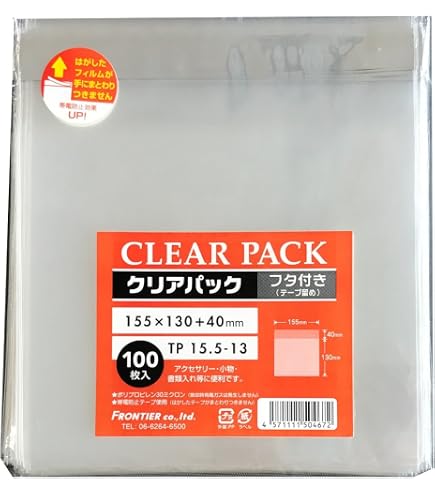 Amazon | カクケイ OPP袋 クリアパック フタ付 テープ付 30μ 200枚