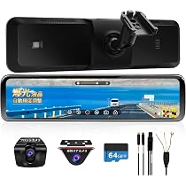 Amazon.co.jp: PORMIDOAUTO 爆光デジタルインナーミラー2K【11インチ