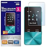 エレコム Walkman S液晶保護フィルムBLカット衝撃吸収高光沢