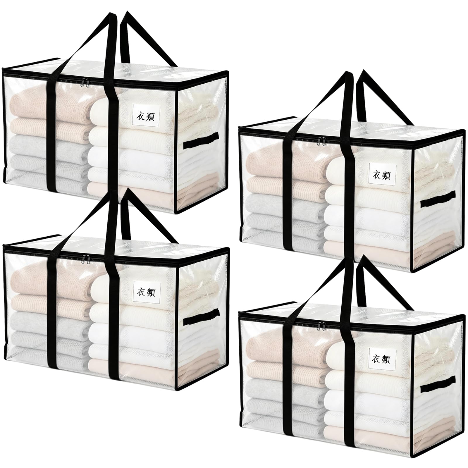 布団収納袋 110L 4枚セット 半透明 大容量 70×35×45cm 三面ファスナー 補強持ち手付き 折りたたみ 収納バッグ 衣類・毛布収納 引っ越し用 押入れ クローゼット ホワイト