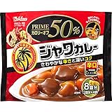 ハウス プライムジャワカレー 辛口 117g×2個