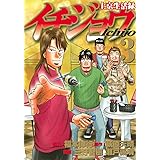 上京生活録イチジョウ(3) (モーニング KC)