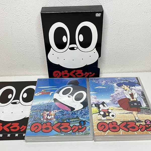 Amazon.co.jp: のらくろクン DVD-BOX2 : 坂本千夏, 八奈見乗児, 三田