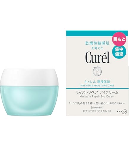 Amazon.co.jp: アルビオン エクシア AL リペア プランプ アイクリーム