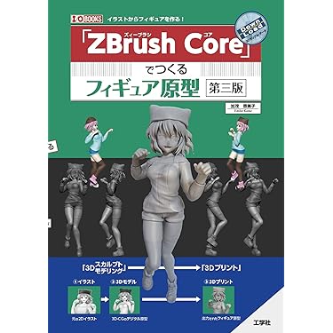Amazon.co.jp 売れ筋ランキング: フィギュア・コレクタードール