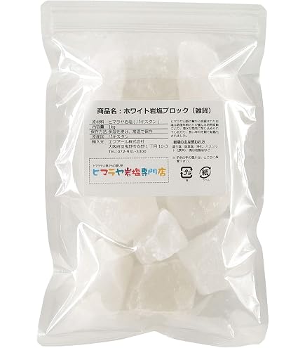 Amazon.co.jp: 【ヒマラヤ岩塩専門店】 ピンク岩塩ブロック（雑貨