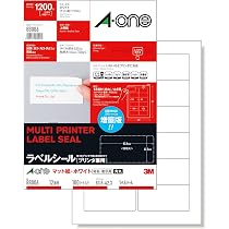 A-one エーワン ラベルシール 12面 宛名表示用 100シート 88006