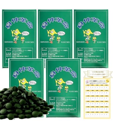 Amazon | 身伸革命 ハイグレード プラス ヒアルロン酸 high grade