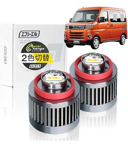 ダイハツハイゼット純正LEDHL HR フォグランプセット ダイハツハイゼット純正LEDHL HR フォグランプセット
