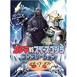 夢のかけら 東宝特撮映画篇 原口 智生 加藤 文哉 本 通販 Amazon