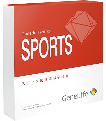 Amazon | [GeneLife Myself2.0] 自己分析遺伝子検査/自分を見つめなお