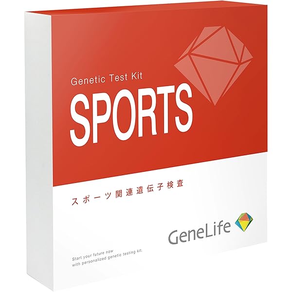 Amazon | 総合遺伝子検査キット GeneLife Genesis2.0 Plus [保護