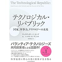 2032年、日本がスタートアップのハブになる：世界を動かす才能を解放