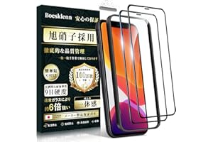 Boesklenn 対応 iPhone11 ガラスフィルム 2枚 iPhone XR フィルム【防塵設計/旭硝子製/ガイド枠付き】硬度9H/耐衝撃/高光透過率 アイフォン 11/ XR 強化ガラス 液晶保護フィルム(6.1インチ)