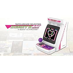 ナムコ アーケード 80'S Amazon.co.jp: LEGEND 80'S SERIES「ナムコ・アーケード 80'S