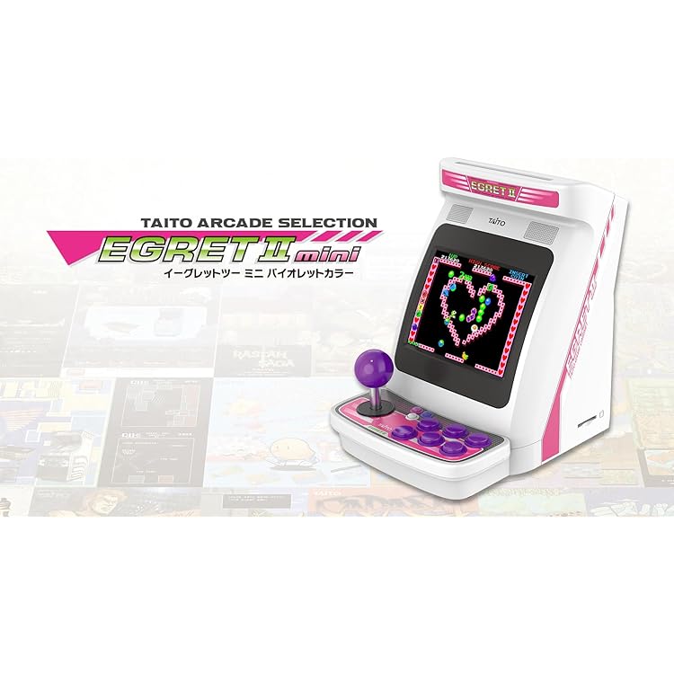 イーグレットツーミニ イーグレットツーミニ 本体 バイオレットカラー＋アーケード