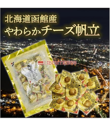 Amazon | マルエス チーズいか 43g×10袋入×(2ケース) | マルエス