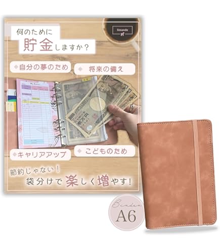 早い者勝ち　韓国　貯金　アクリルバインダー　カバー　A6 コーデュロイ　白 早い者勝ち 韓国 貯金 アクリルバインダー カバー A6 pvc