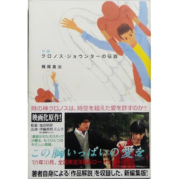 クロノス・ジョウンターの伝説 DVDまとめ売り クロノス・ジョウンターの伝説 DVDまとめ売り Amazon.co.jp