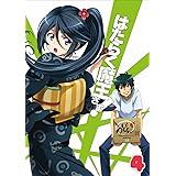 はたらく魔王さま! (4) (初回生産仕様:スペシャルイベント応募券B同梱) [Blu-ray]