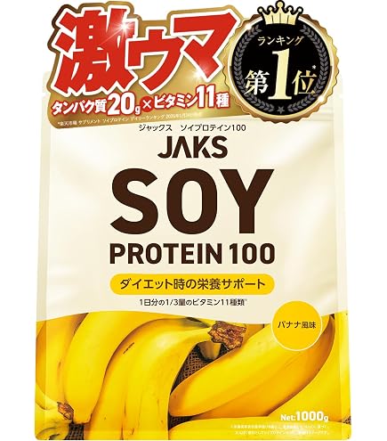 Amazon | カーブス プロテイン Healthy Beauty ヘルシービューティ