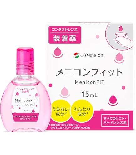 メニコン 02ケア アミノソラ コンタクトレンズケア用品