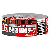 3M ダクト 補修 テープ 強力 スコッチ 多用途 幅48mm×長さ41ｍ DUCT-HD41