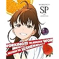 WORKING!!! SP(完全生産限定版)(Blu-ray Disc)
