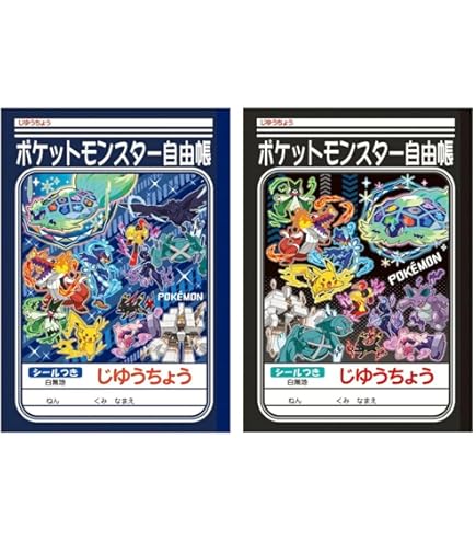 Amazon.co.jp: ショウワノート じゆうちょうポケモン 087729013